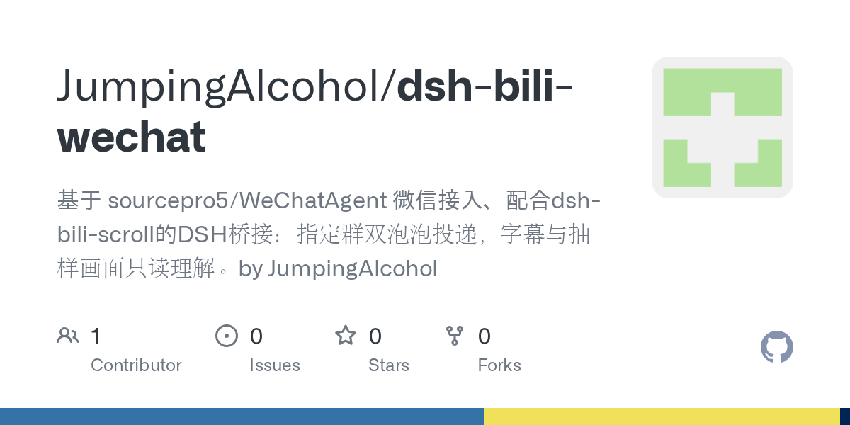 JumpingAlcohol/dsh-bili-wechat Screenshot preview