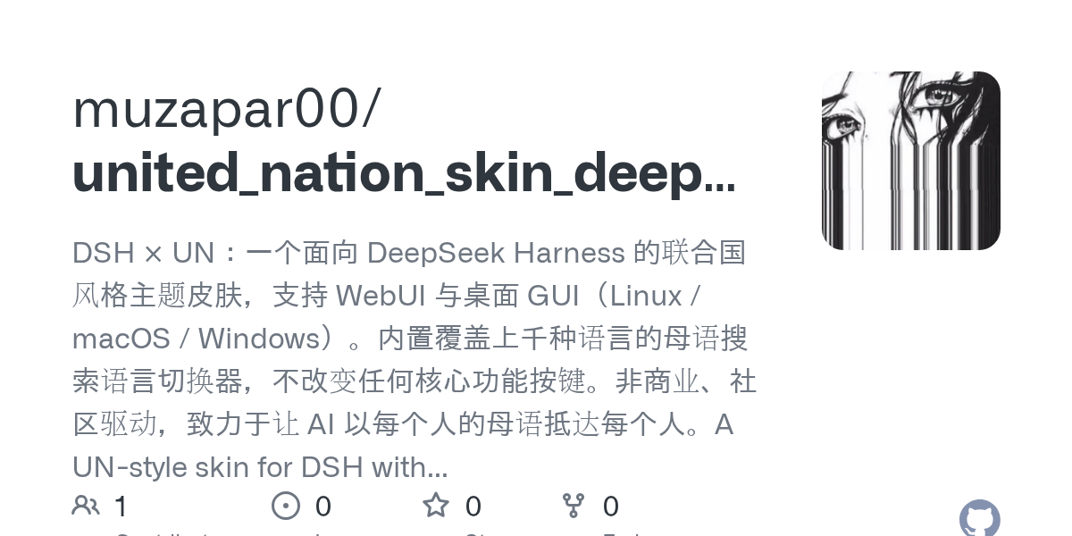 muzapar00/united_nation_skin_deepseek_harness Screenshot preview