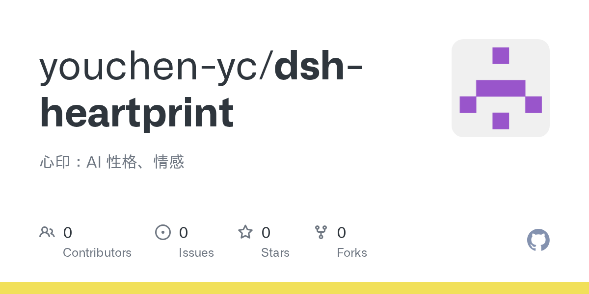 youchen-yc/dsh-heartprint Screenshot preview
