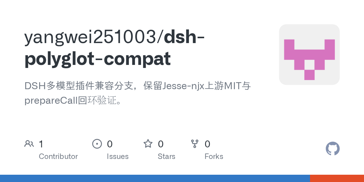yangwei251003/dsh-polyglot-compat Screenshot preview