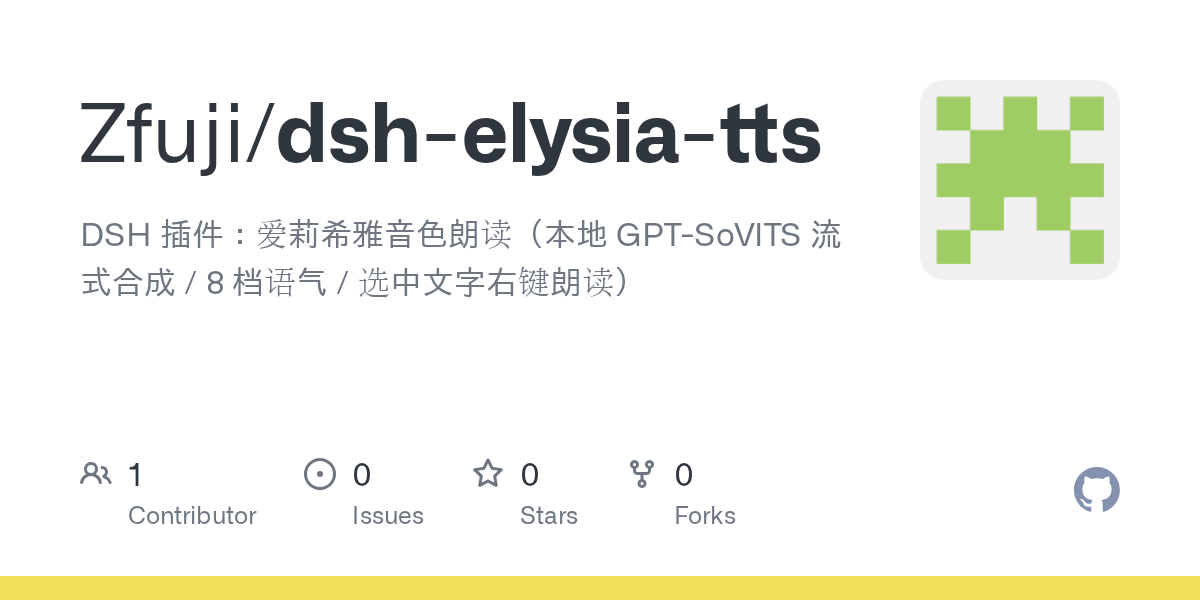 Zfuji/dsh-elysia-tts Screenshot preview