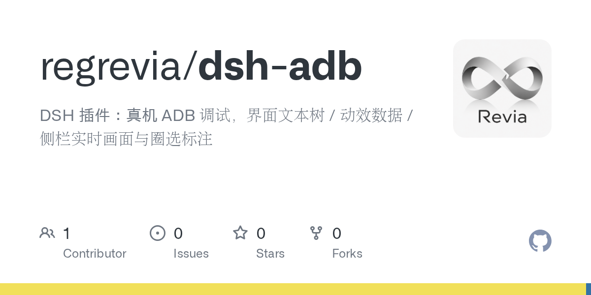regrevia/dsh-adb Screenshot preview